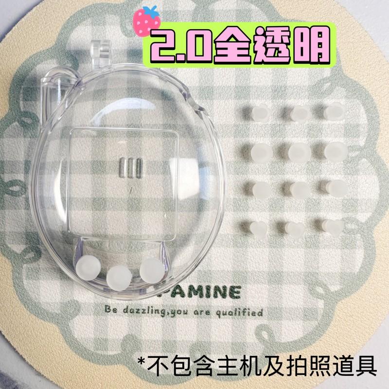 

Connection V3 Protective Case 2.0 Button Version Suitable For Connection V3 Protective Case Dustproof