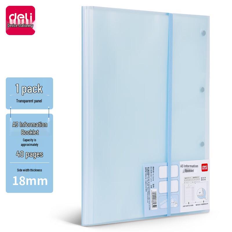 Deli A4 Document Folder