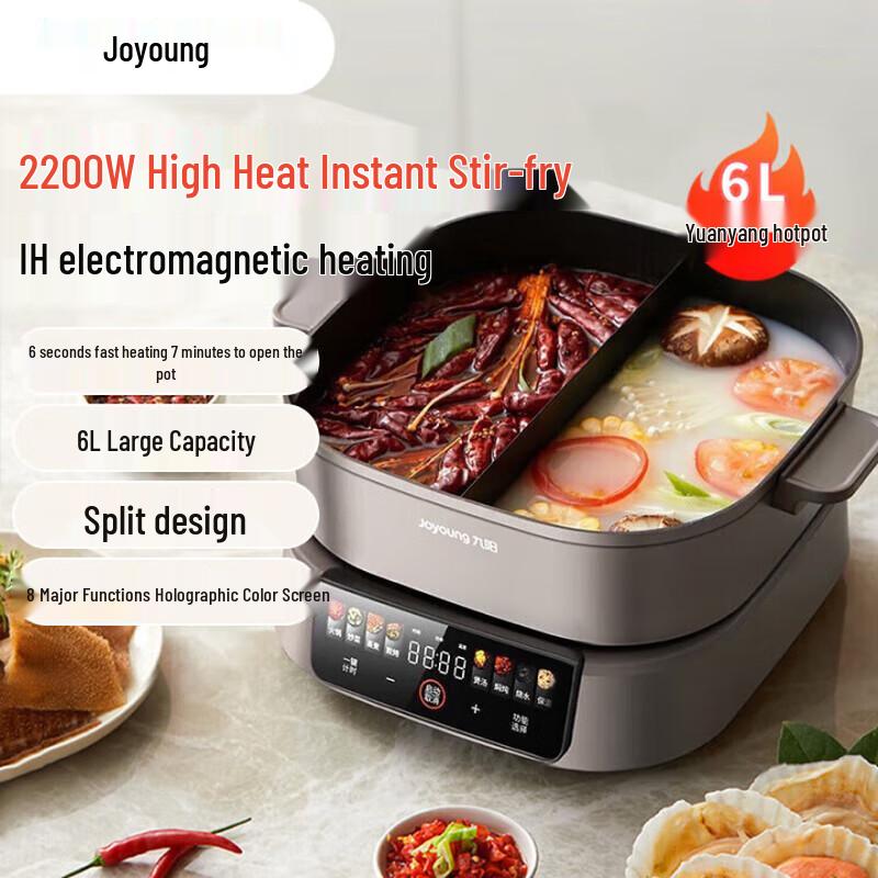 Joyoung 6L IH Multi-function Electric Hot Pot CN plug (adapter included)