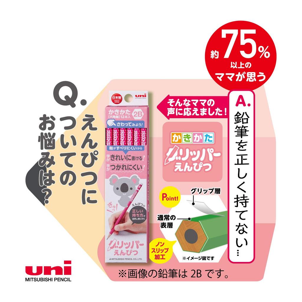 Mitsubishi Pencil Writing Gripper 1 K6905B B, Non-Slip, Pink, Dozen,