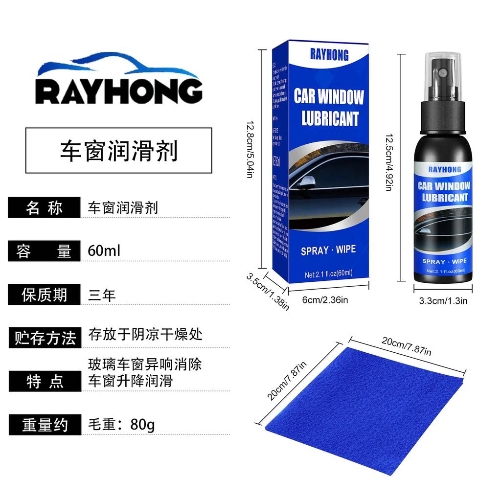 60ml Car Window Lubricant Rubber Door Rubber Strip Car Softening Maintenance Eliminates Noise Universal Car Products Repair Tool