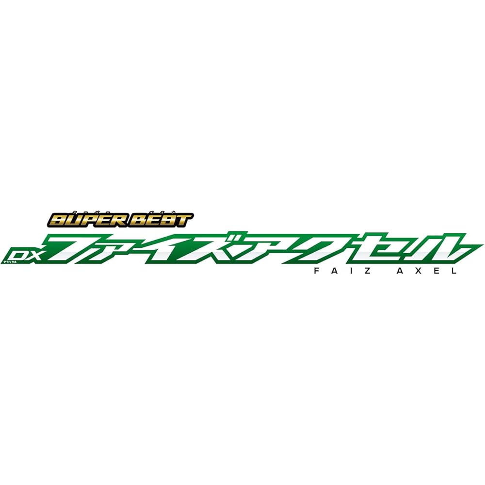 Bandai Super Best DX Faiz Accel Kamen Rider Faiz Action Figure Collectible Toy