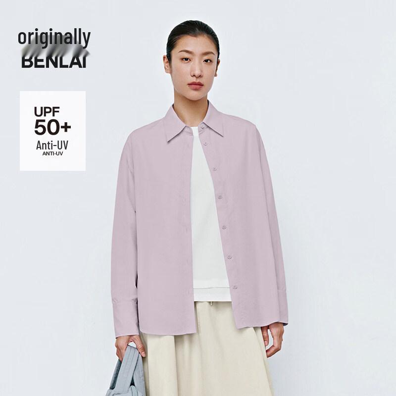 Женская рубашка с лацканами для защиты от солнца BENLAI S