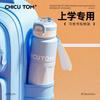 Stainless Steel Insulated Water Bottle Kids Students 500ml 800ml Double Drink Lid Portable Thermos Cup Outdoor School Use