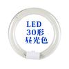 LED Fluorescent Lamp, Round Type, 20W, 30W, 32W, 40W, Glow-type, G10q Base, No Installation Required, Circular Shape, Adjustable Socket, for