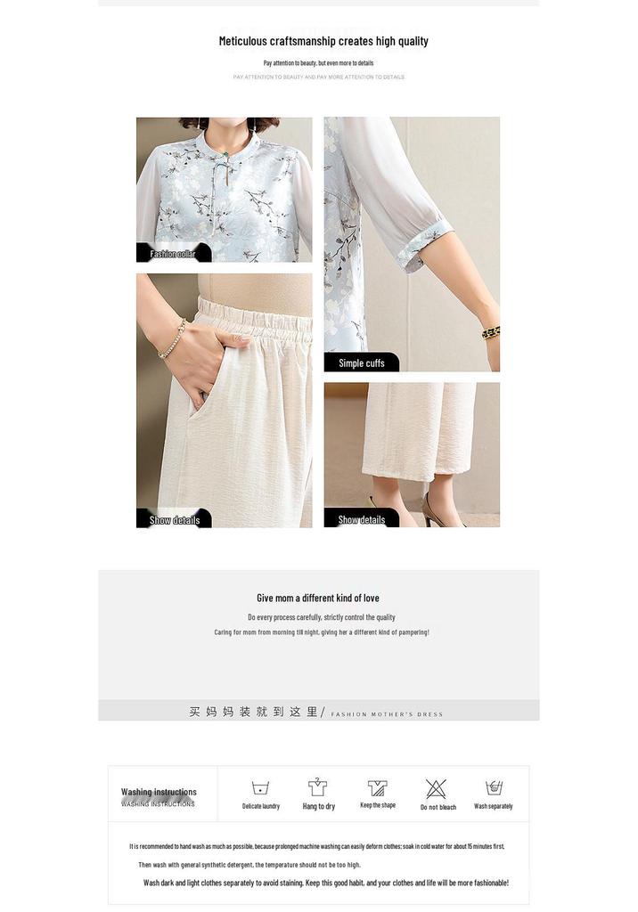 2026 Summer Women's Floral Short-Sleeve Top & Wide-Leg Pants Set for Middle-Aged and Elderly