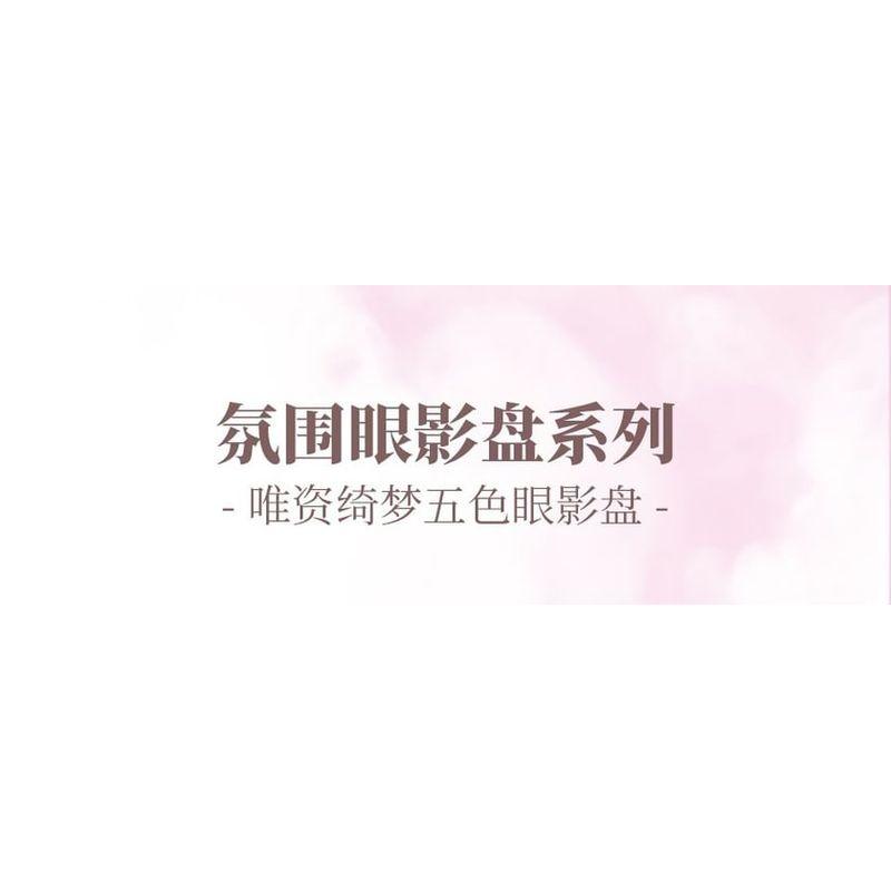 VEECCI - Sweet Dream Eyeshadow Palette - 4 Types