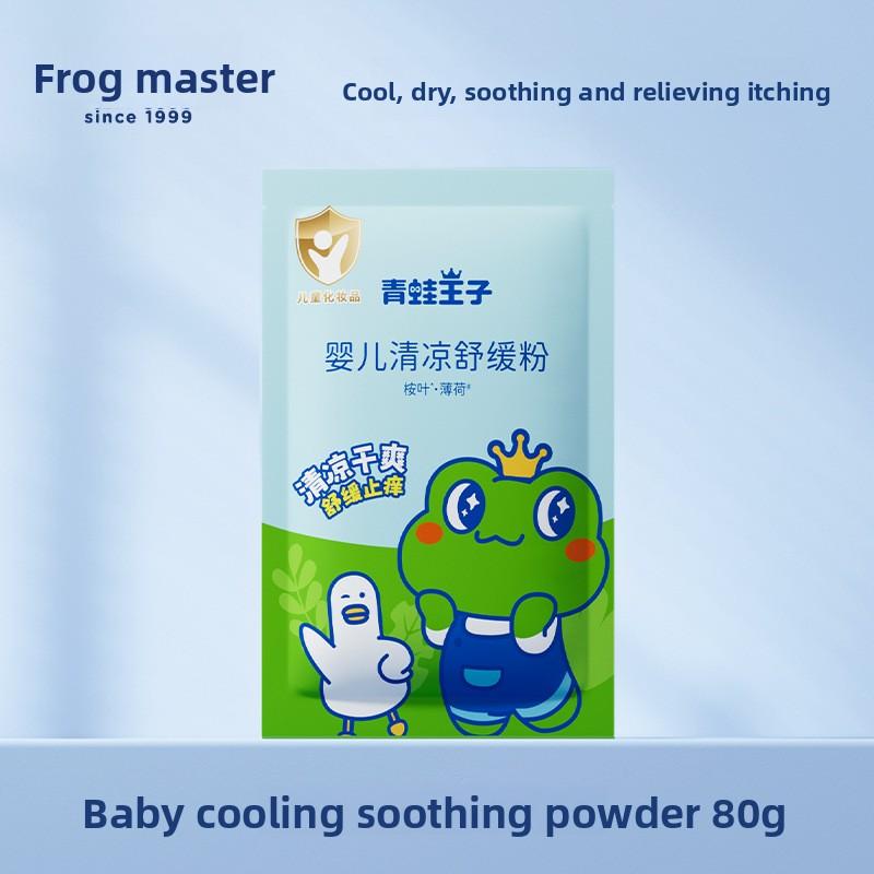 

Детская присыпка рефил 80г для младенцев и детей 80g Refill