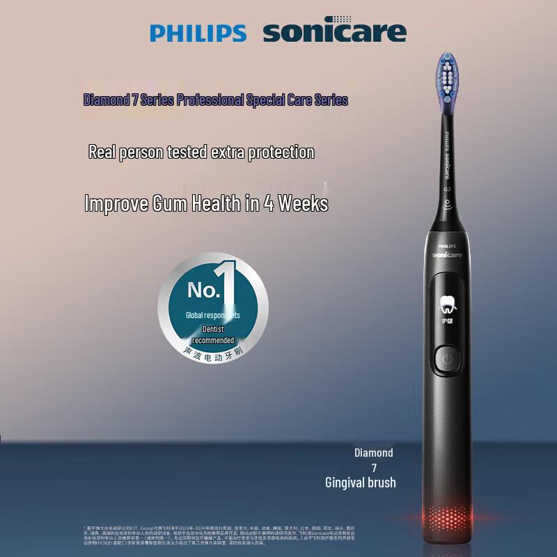 

Philips Diamond 7 Series Gum Care Sonic Electric Toothbrush