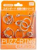 HANAYAMA Puzzling Rings