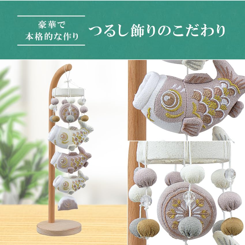 Osaka Choseido May Doll Indoor Carp Streamer Cute Hanging Decoration Height 41cm Includes Named Wooden Tag Bonus Carp Streamer Single Walnut Hanging