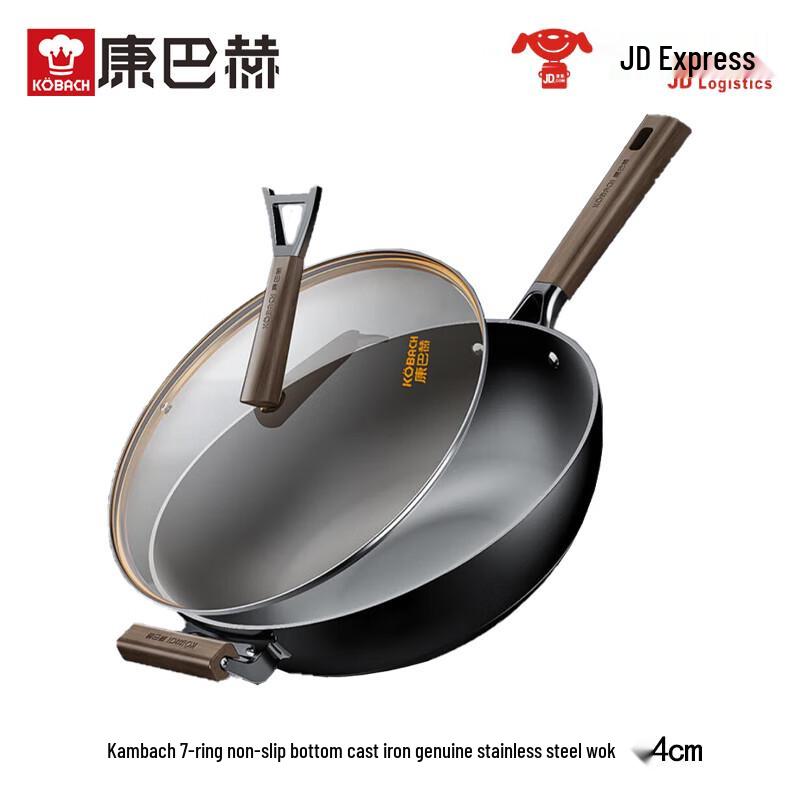 Kangbach Nitrided Cast Iron Non-stick Wok