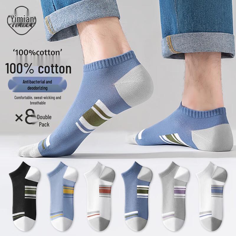 Yi Cotton Men s 100% Cotton Antibacterial Boat Socks One Size