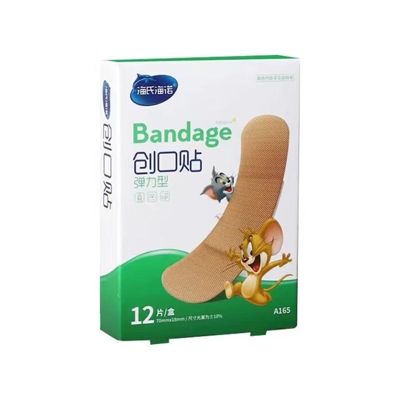 

Haishi Hainuo Elastic Bandages
