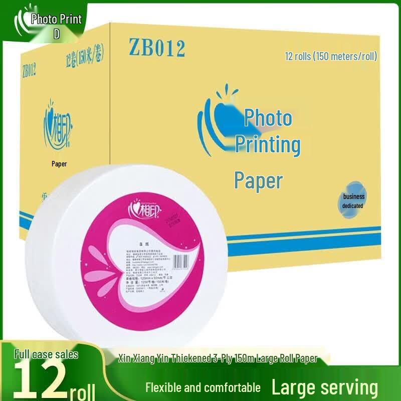 Kissing Heart ZB012 Commercial Jumbo Roll Toilet Paper, 150m
