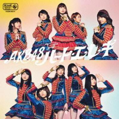 CD  - Hato Electric Type 4 KICM2634 Japan ObiJapanese Pop Star Used