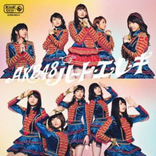 

CD - Hato Electric Type 4 KICM2634 Japan ObiJapanese Pop Star Used