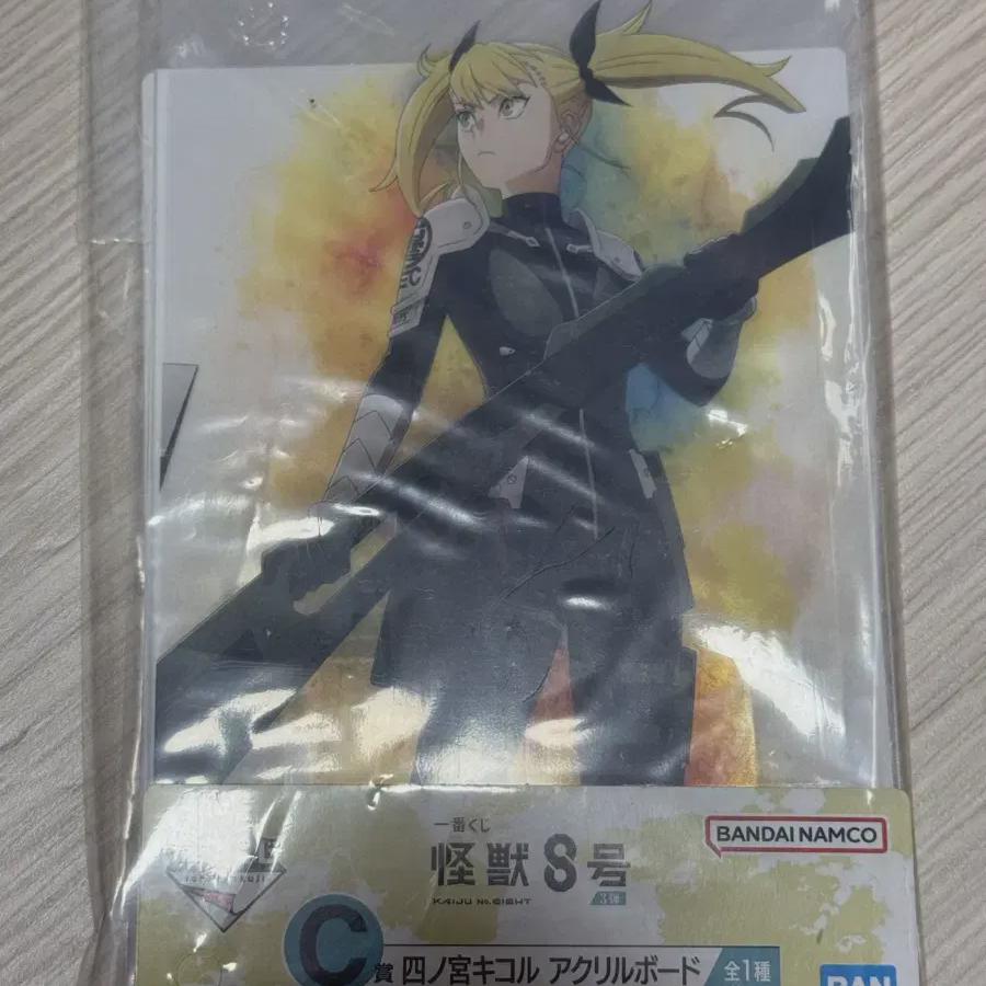 Monster 8 Cheil Lottery Kuji C Prize Shinomiya Kikoru Acrylic Stand