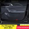 For Hongqi H6 2026 2026 2026 Car Door Anti Kick Pad Glove Box Protection Stickers Interior Accessories Scratch Resistant Film