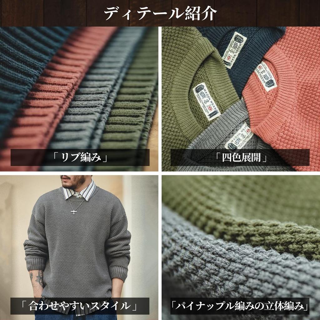 MADEN Knit Retro Pineapple and Warm for and Solid Long Sleeve Top Men's Sweater, Knit, Comfortable, Warm, Spring, Autumn, Winter, Stylish, Warm,