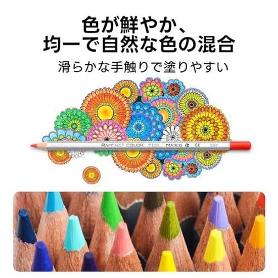 MARCO Oil-Based Colored Pencils 72 Colors Sketch Wooden Soft Core Pencil Set Hexagonal Shaft Standard Beginner Drawing Childrens Art Students Gift Box