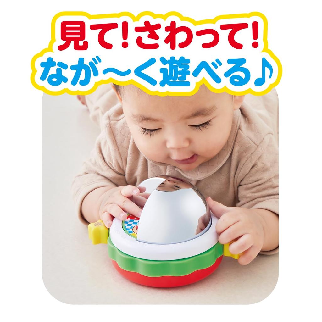 Bandai A BabyLabo Nurturing the Brain Mysterious Mirror Long-Lasting Play Anpanman Suitable for 6 Months and Up