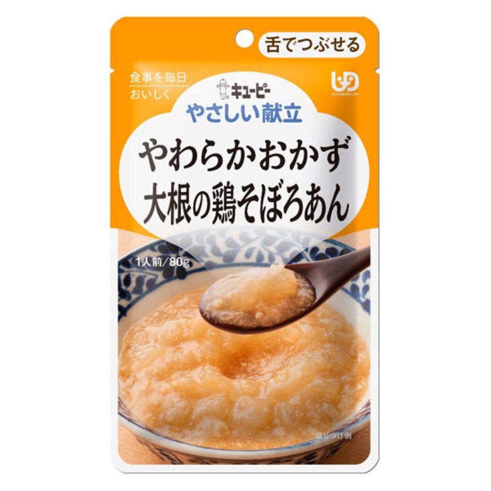 Japan Kewpie Yasashii Kondate Soft Food Series (80g / 100g / 150g)