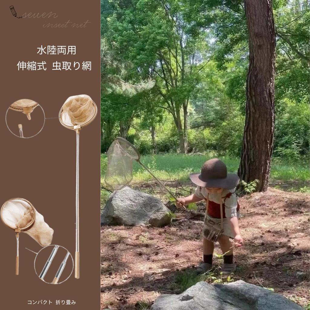 Letaya Bug Net for Insect Insect Exploration Magnifying Amphibious Nature 7 Pieces Kids, Collecting, Cage, Compass, Whistle, Set, Glass, Binoculars,