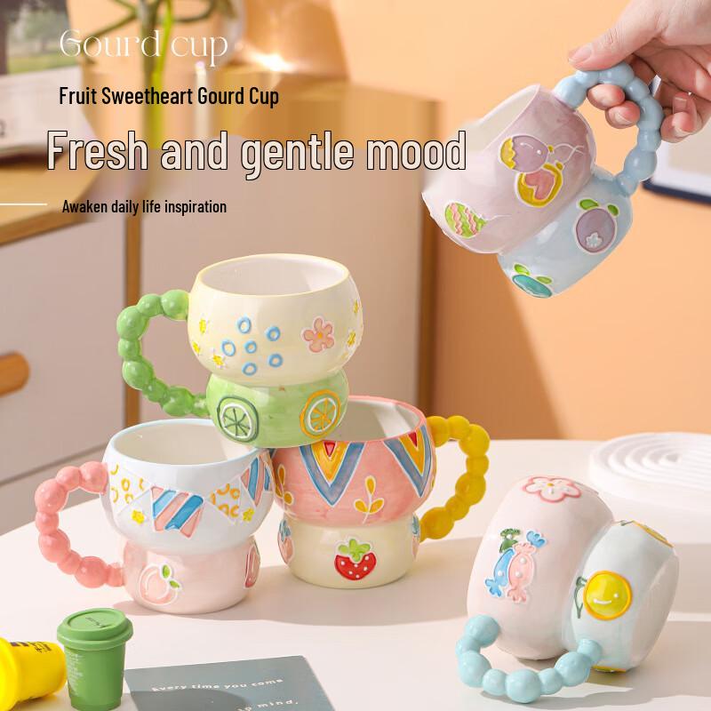 

Baizien Hand-Painted Embossed Ceramic Breakfast Mug P42