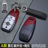 Carbon Fiber Car Key Case Cover Holder Shell For Mercedes Benz A C E S G Class GLC CLE CLA GLB GLS W177 W205 W213 W222 X167 AMG HIJKL1