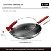 KOBACH 32cm 304 Stainless Steel Non-stick Wok