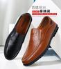 Men 'S Shoes Men 'S Business Dress Shoes Simple Low Men 'S Shoes Mens Shoes Casual Genuine Leather