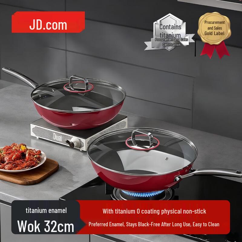 JD Zhizao Titanium Enamel Wok