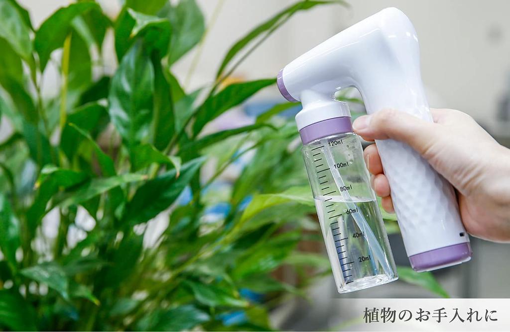 SK Net brand, heatstroke prevention, alcohol disinfectant, virus removal, sterilization, disinfection, electric/automatic sprayer, mist gun, rechargea