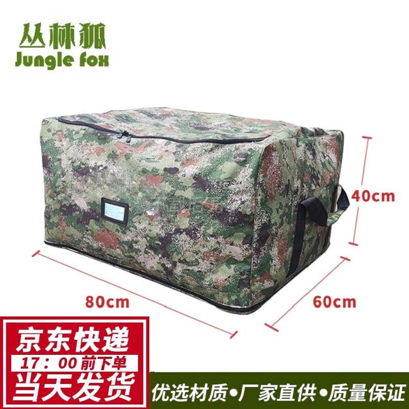 Jungle Fox Logistics Transport Bag