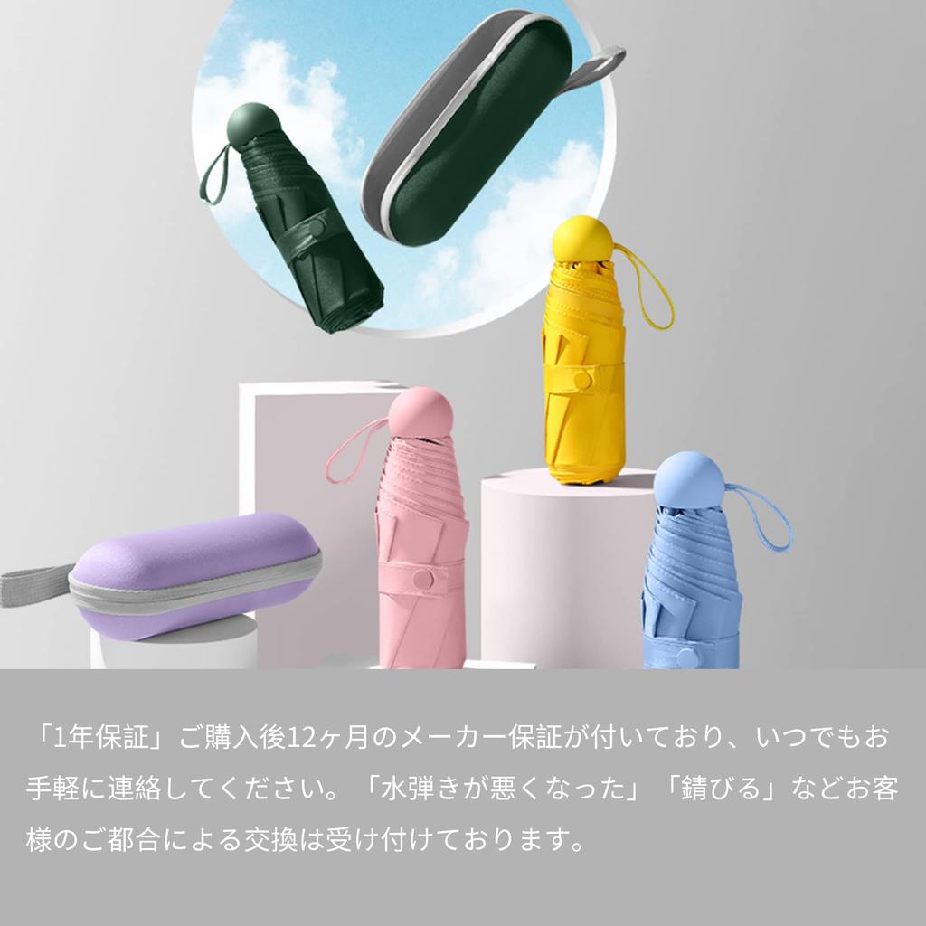 Mini Sun UV Foldable Rain or Manual Opening Sun Rainy Season Super Water Highly with Storage Eight Purple Umbrella, Umbrella, Ultra-Compact,