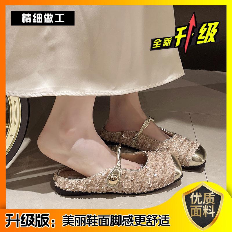 Sequined Gold Bag Head Half Slippers Women's Spring and Autumn Temperament Mary Jane Single Shoes Women's Shoes