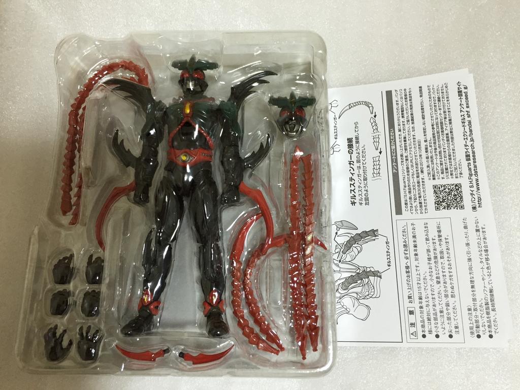 TAMASHII NATIONS Kamen Rider Exceed Gills S.H.Figuarts