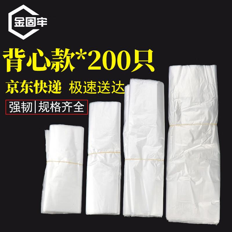 

Цзиньгу Лао Белый Утолщенный Жилет Ручки Хозяйственные Сумки