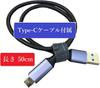 Retro Dumper Damper Famicom Family Computer Cable 50cm RetroDumper "FC V4" USB (Type-C) Included [2569]