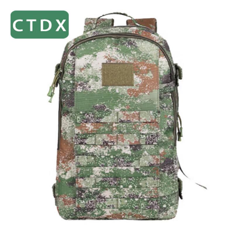 

CTDX19 Tactical Outdoor Backpack