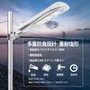 Sparkoe Solar LED Security Pole Aluminum 3930Lm 144Wh Lithium Battery Monocrystalline Solar Energy No Wiring 4 Installation IP66 Outdoor Road Lighting