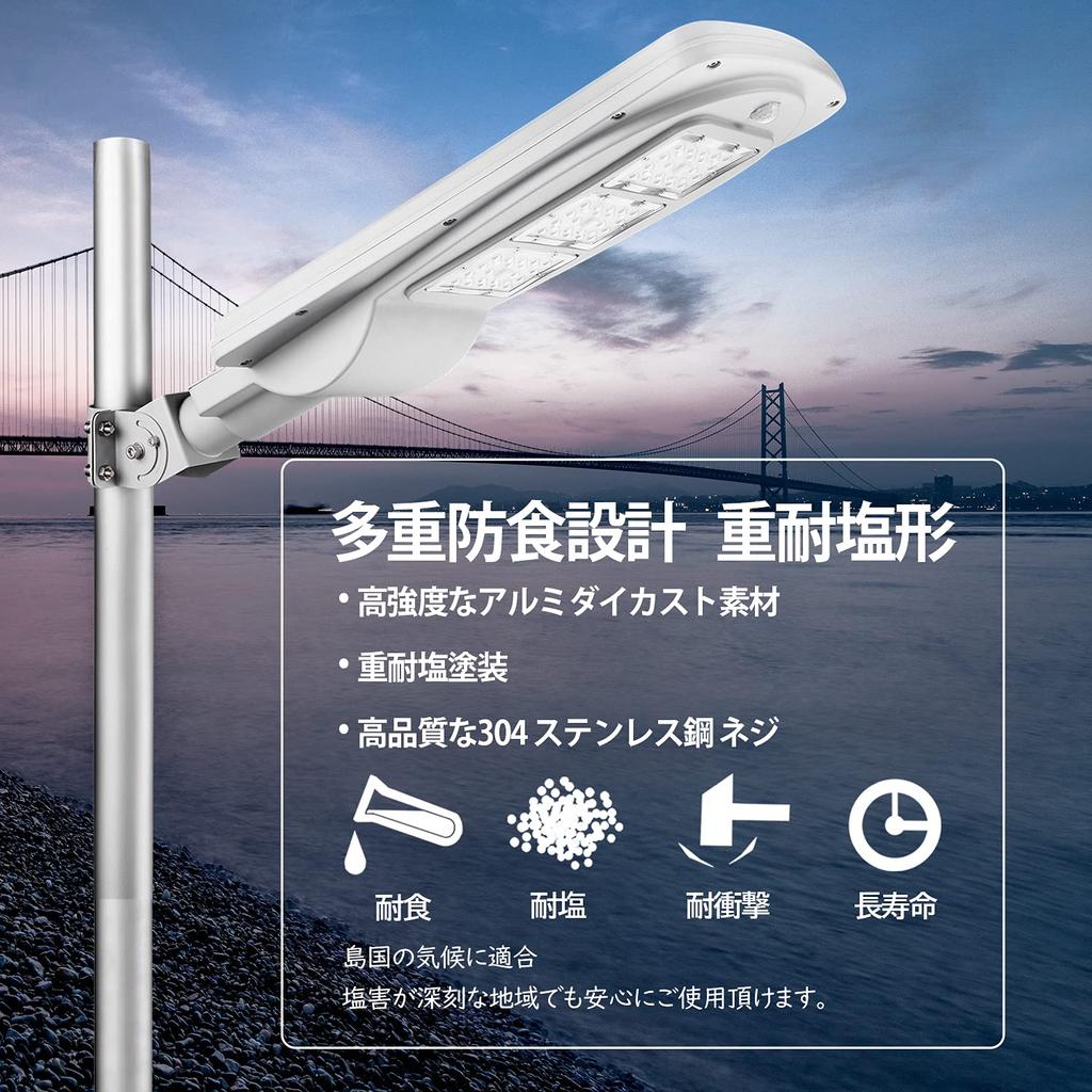 Sparkoe Solar LED Security Pole Aluminum 3930Lm 144Wh Lithium Battery Monocrystalline Solar Energy No Wiring 4 Installation IP66 Outdoor Road Lighting