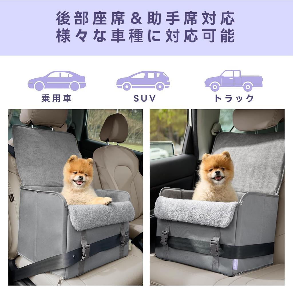 Lesure Drive Hund Drive Husdjur för Utrymme Justerbar Höjd på Levereras med Krokar för att Förhindra Hoppning Vattentät Lätt att Lämplig för Husdjur upp till Liten Mellan