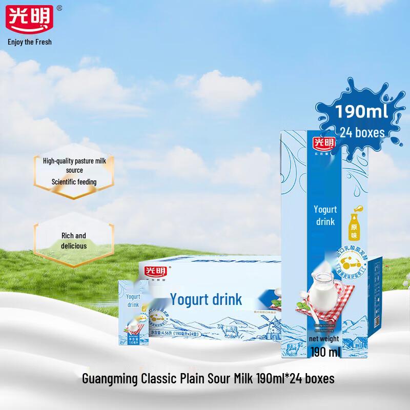 Guangming Classic Original Fermented Milk Drink (24-Pack)