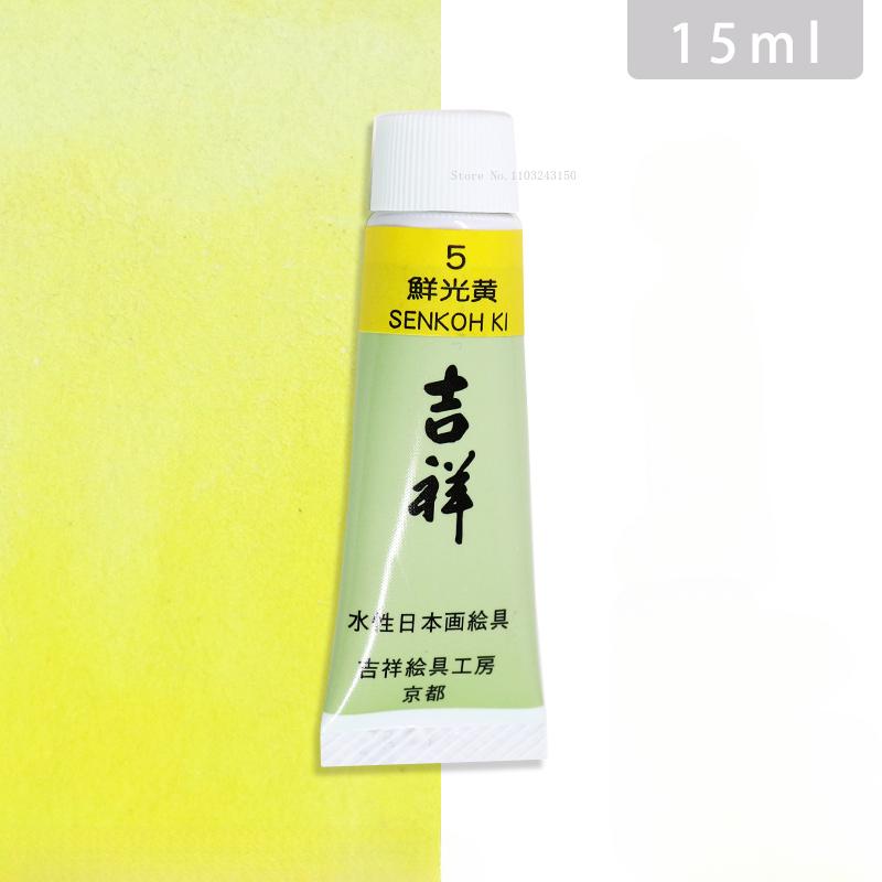 15ml Tubular Water-based Japanese Watercolor Chinese Painting Pigment Fine Art Painting Tools Art Students Heavy Color Creation