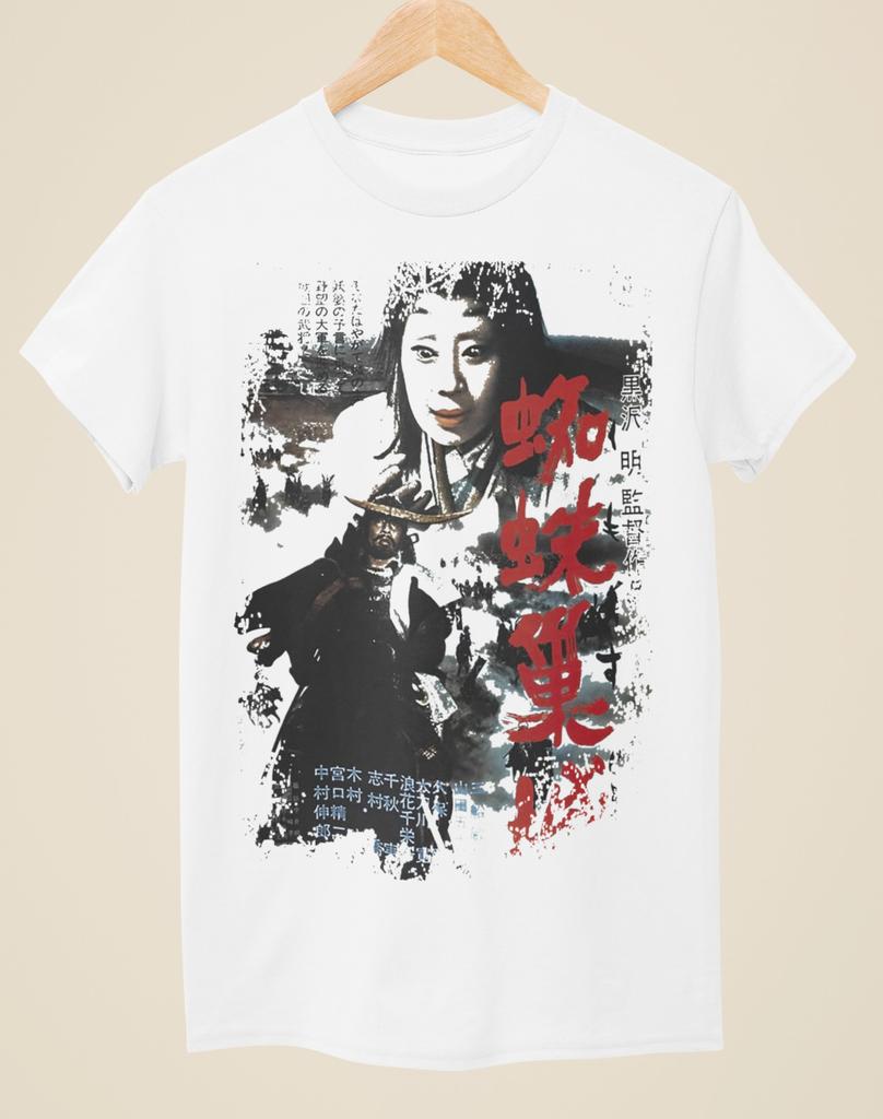 Throne Of Blood Japanese Movie Poster Inspired Unisex White TShirt