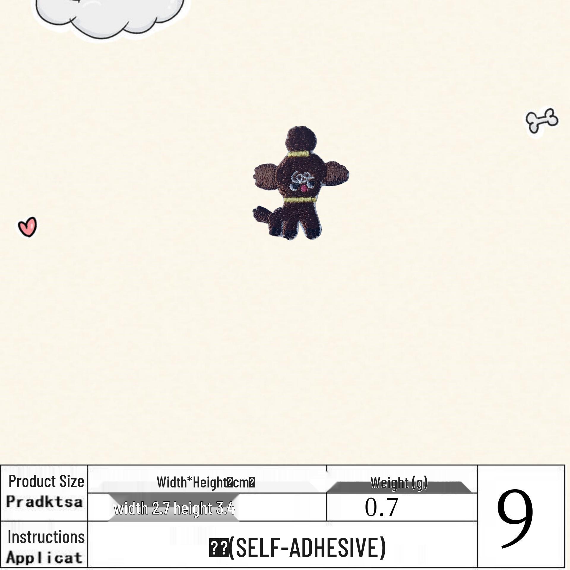 

Мультяшная вышитая нашивка с щенком: Корейский стиль, короткий рукав, летний аксессуар для одежды