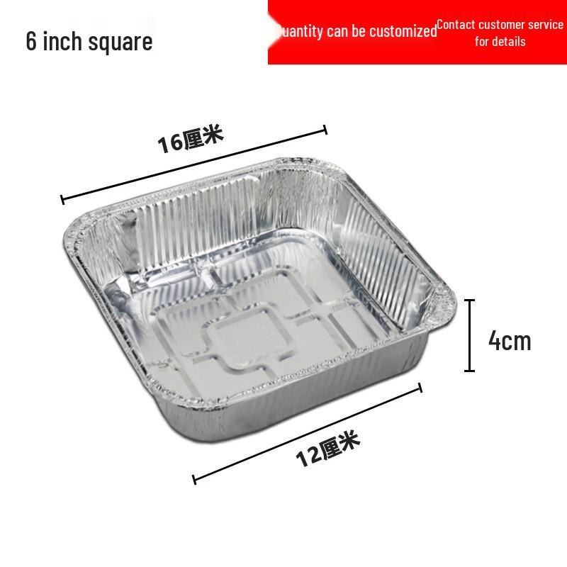 ZISIZ Thickened Square Aluminum Foil Baking Pans