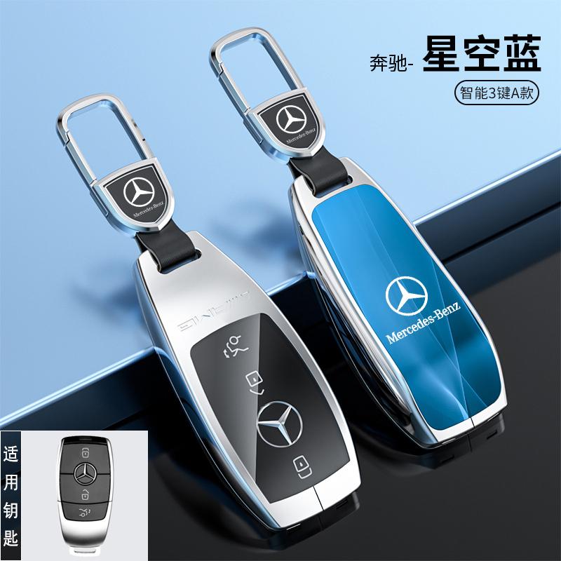 ULA5 Car Key Fob Case Housing Shell for Mercedes Benz A C E S G Class GLC CLE CLA GLB GLS W177 W205 W213 W222 X167 AMG